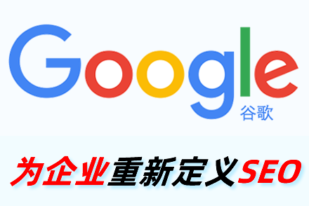 合肥关键词排名优化